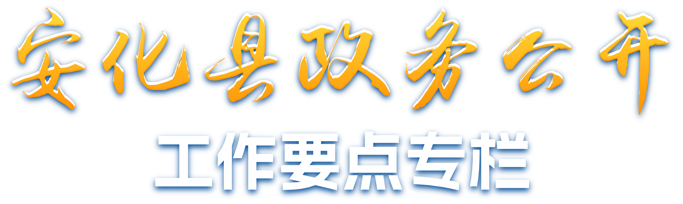 ���������񹫿�����Ҫ��ר��