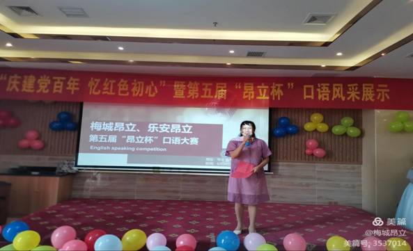 ΢ͼƬ_20210703092541