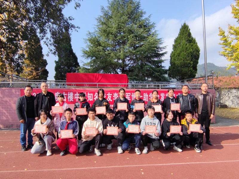 ȫ����������ѧ��