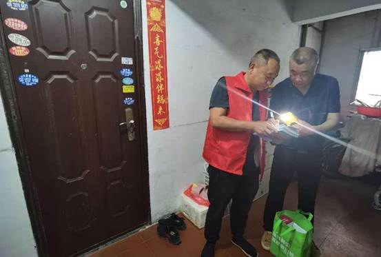 微信图片_202306191448024(1)