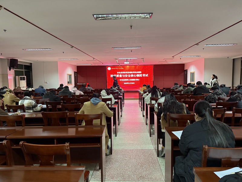 �Կ������ذ�����������ҽ������ҽԺ��ҽ�������밲ȫ...