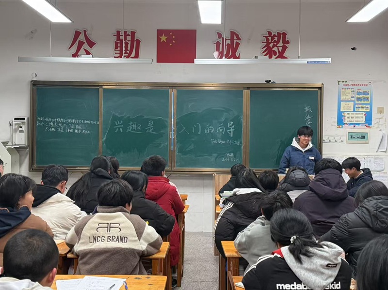 ��Ϫ����ѧ����չ����ε���������