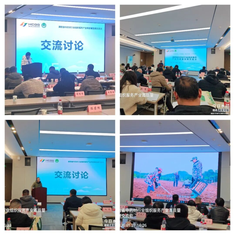 ��Э�ᶯ̬������ʡ��ҩ����ҵ��֯�����ҵ��������չ�������ڳ�ɳ˳������