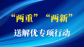 �����ء������¡��ͽ���ר���ж�