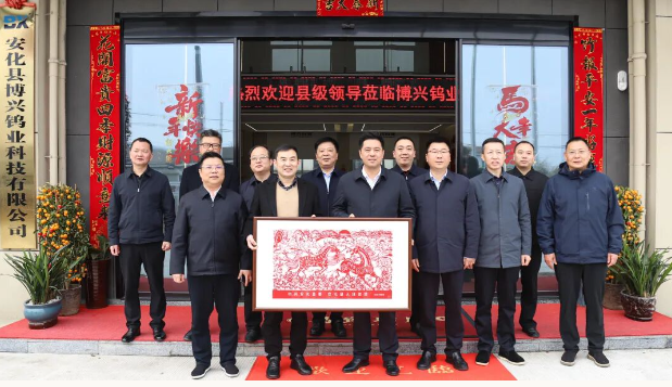 ů���߷���ף�� ���ľ����ٷ�չ�������������װ����쵼�´��߷�ο���ص���ҵ