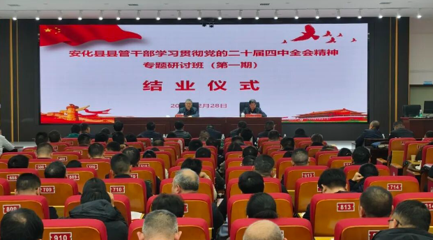 �عܸɲ�ѧϰ�᳹���Ķ�ʮ������ȫ�ᾫ��ר�����ְࣨ��һ�ڣ���ҵ