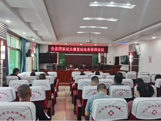 �����ع����Ե㿵��վҵ����ѵ�����ٿ�