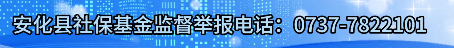�������籣����ල�ٱ��绰